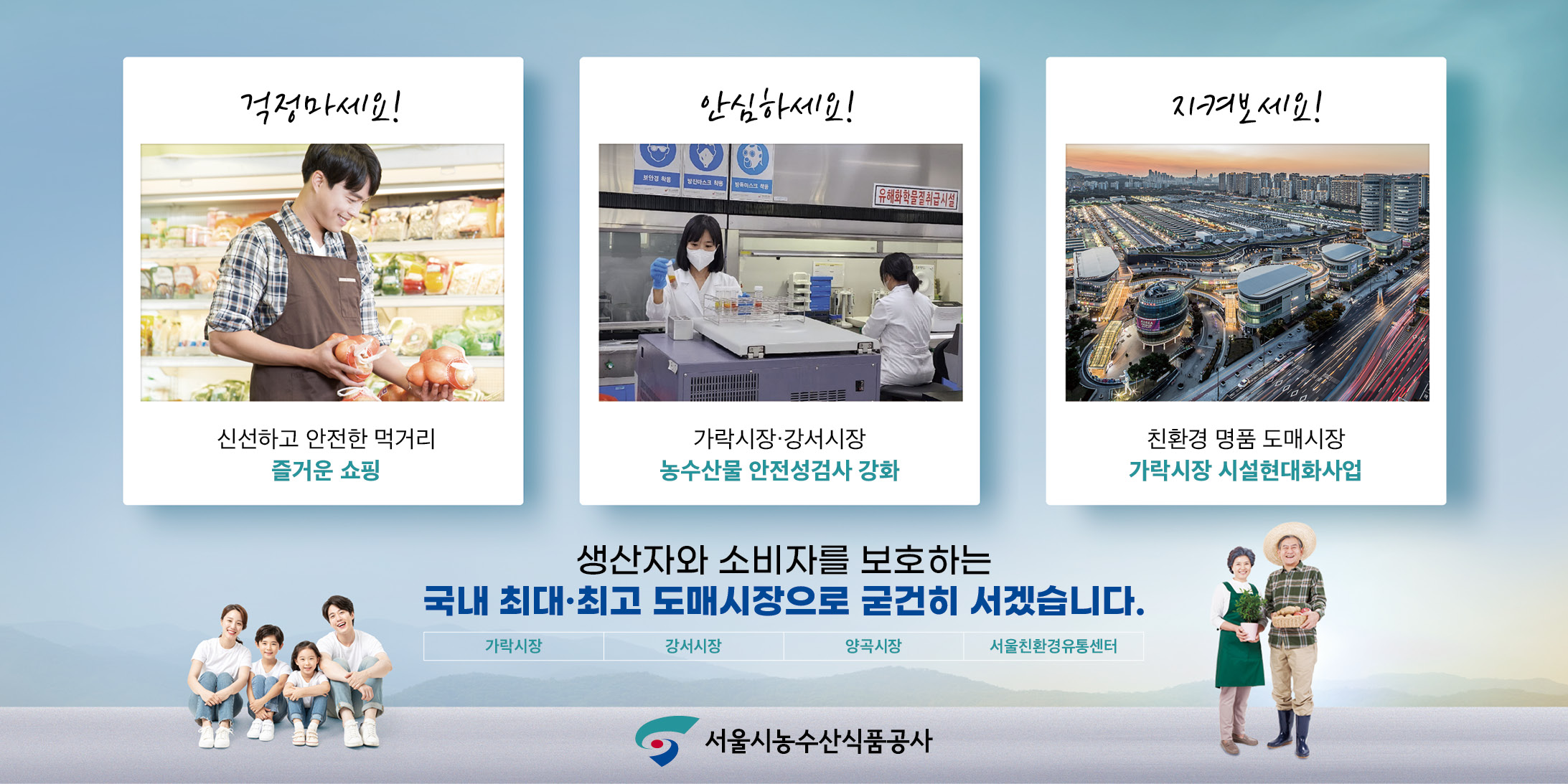 배너
