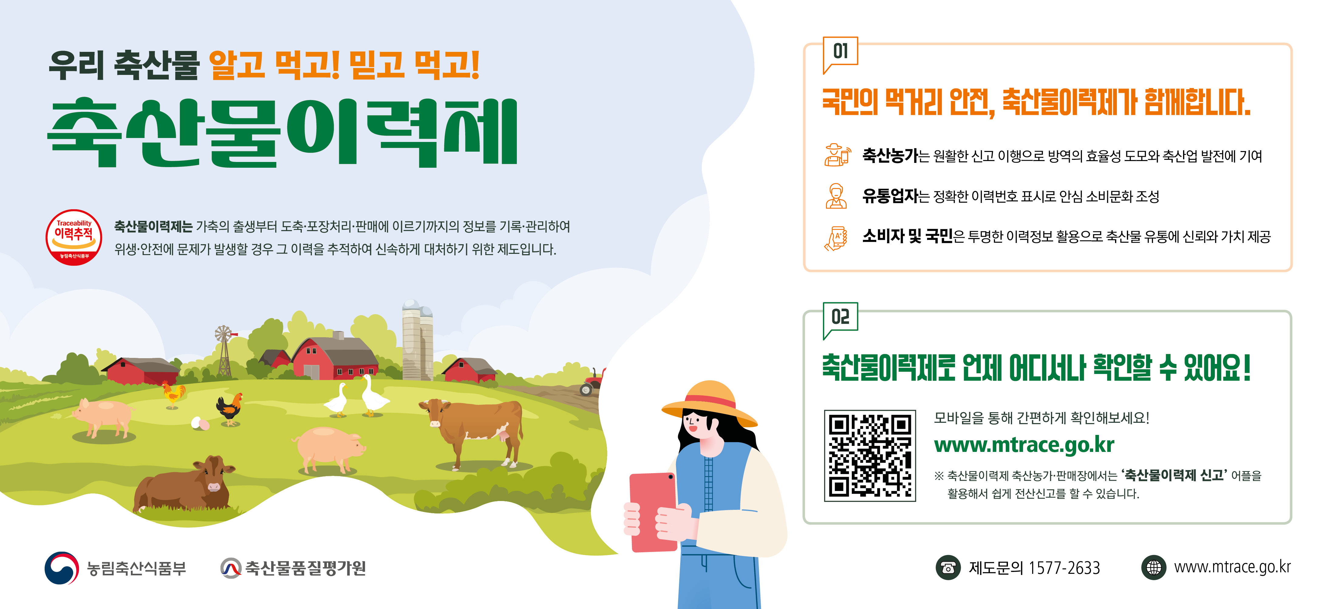 배너