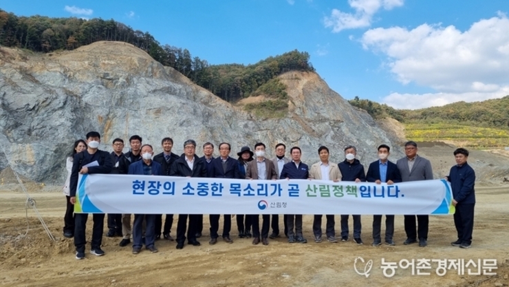 산업 및 임업경영 지원 관련 산지규제 대폭 완화
