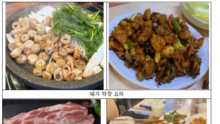 ‘한돈데이(1001)’ 맞이 우리 돼지 효능과 가치 알려