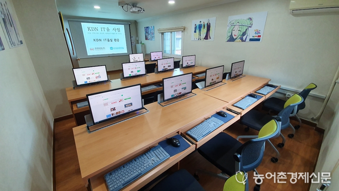 이전 대구 SOS어린이 마을에 설치된 IT움의 모습