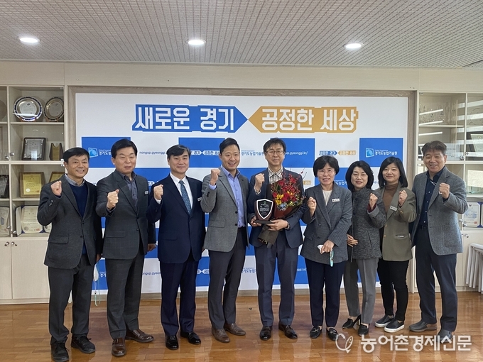 ‘2020 농업과학기술인상’ 최우수상을 수상한 김시열 지도관(오른쪽 다섯 번째)과 이를 축하해하기 위해 자리를 함께한 경기도농업기술원 관계자들이 기념촬영을 하고 있다.