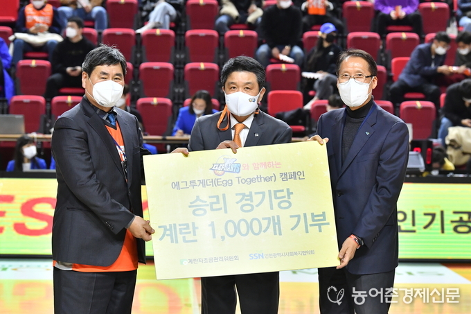 왼쪽부터 계란자조금 김양길 위원장, 인천 전자랜드 유도훈 감독, 인천사회복지협의회 전흥윤 사무처장
