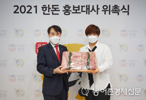 박세리 홍보대사에게 한돈 선물세트를 전달하고 있는 하태식 한돈자조금 위원장