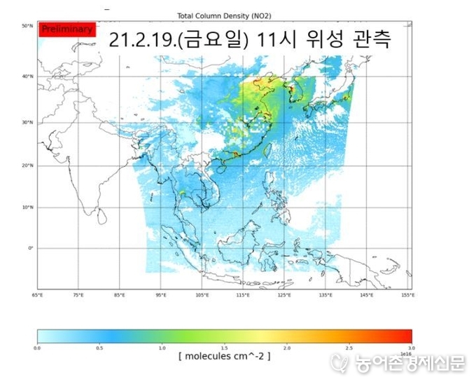  * 2021년 2월 19일(평일) 오전 11시, 위성으로 관측한 아시아 이산화질소의 대기 중 농도로 서울, 베이징, 도쿄, 홍콩, 방콕, 타이베이 등 동아시아 주요 도시에서 높게 관측됨