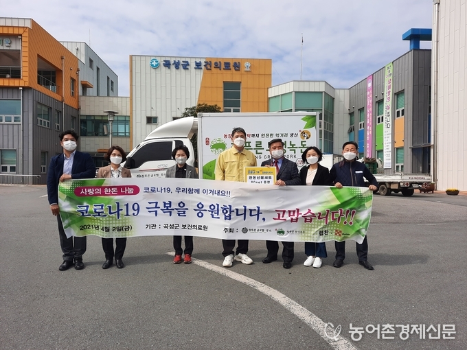 곡성군 보건의료원 관계자 분들과 기념사진