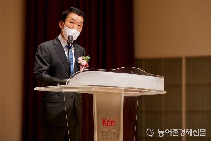 20210427 - 취임사를 낭독하는 김장현 한전KDN 사장