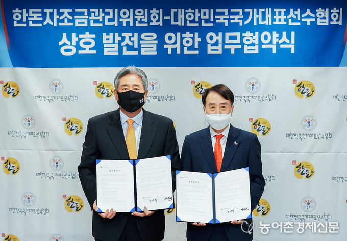 29일 서울 강남에 위치한 청담 리베라 호텔에서 한돈자조금 하태식 위원장(오른쪽), 대한민국국가대표선수협회 박노준 회장(왼쪽)이 기념사진을 촬영하고 있다.