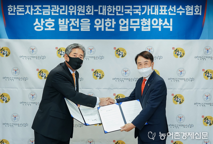 29일 서울 강남에 위치한 청담 리베라 호텔에서 한돈자조금 하태식 위원장(오른쪽)과 대한민국국가대표선수협회 박노준 회장(왼쪽)이 협약서를 교환하고 있다.